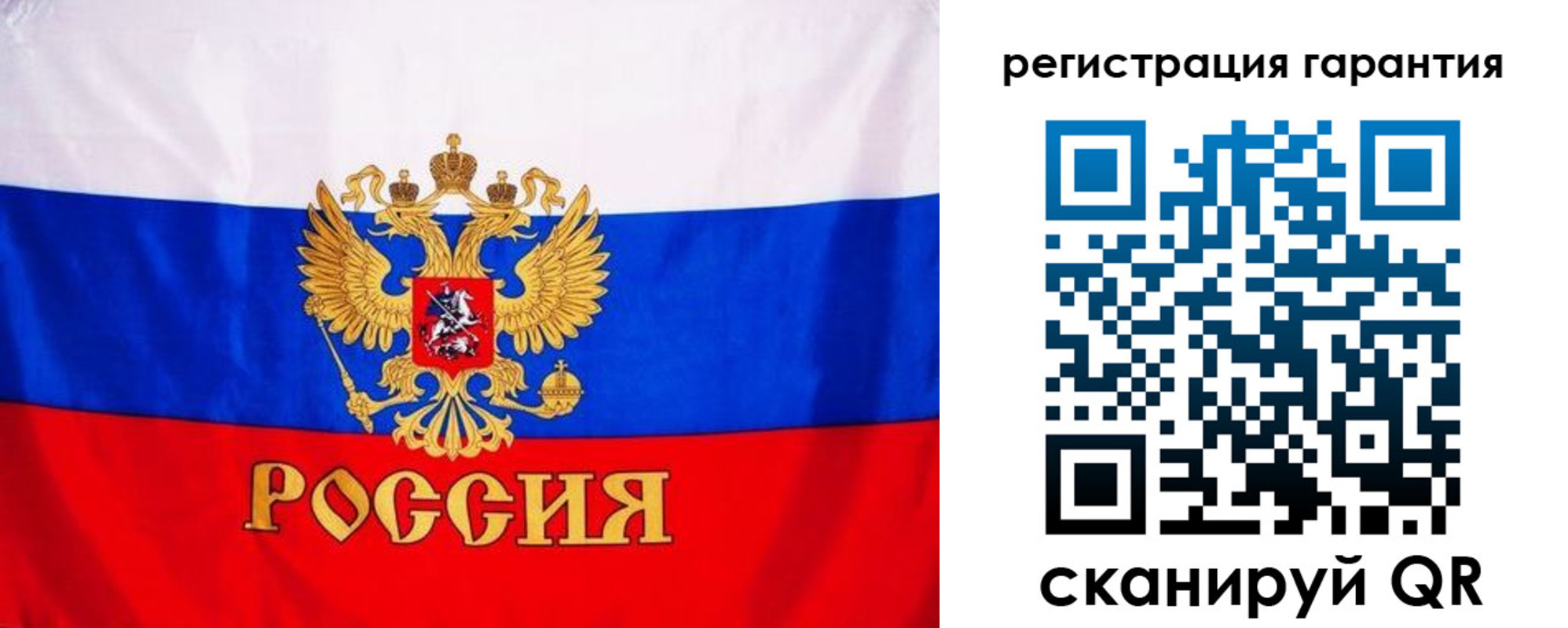 прописка гарантия в Апшеронске