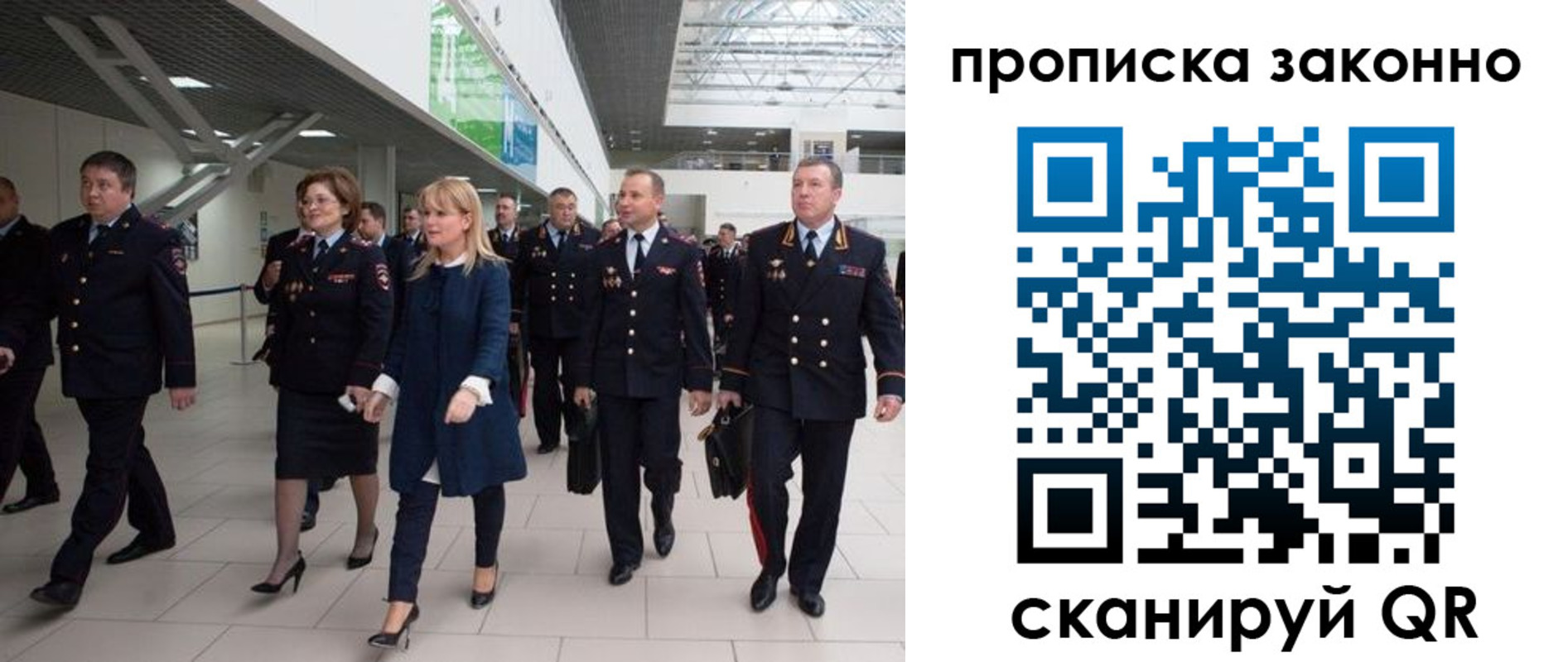 пропишу в квартире в Апшеронске