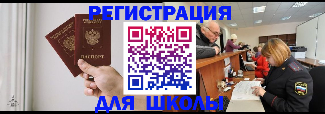 пропишу в квартире в Апшеронске