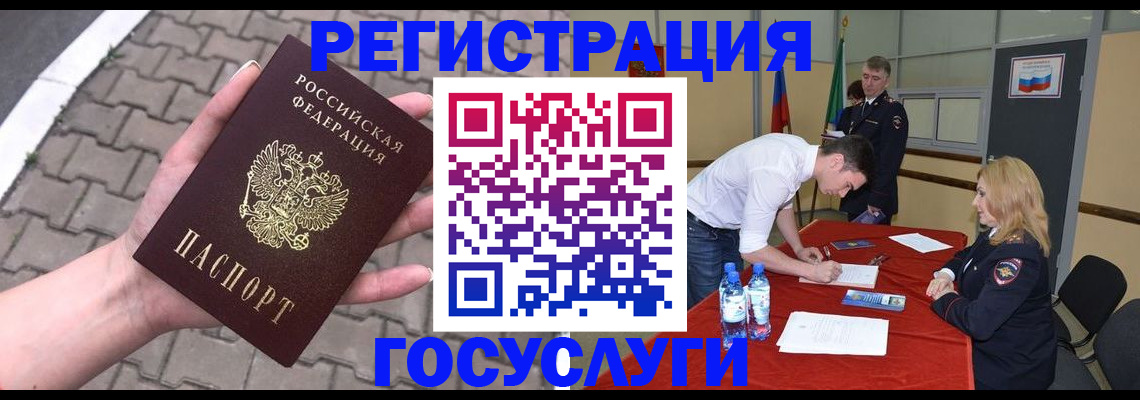 прописка от собственника в Апшеронске